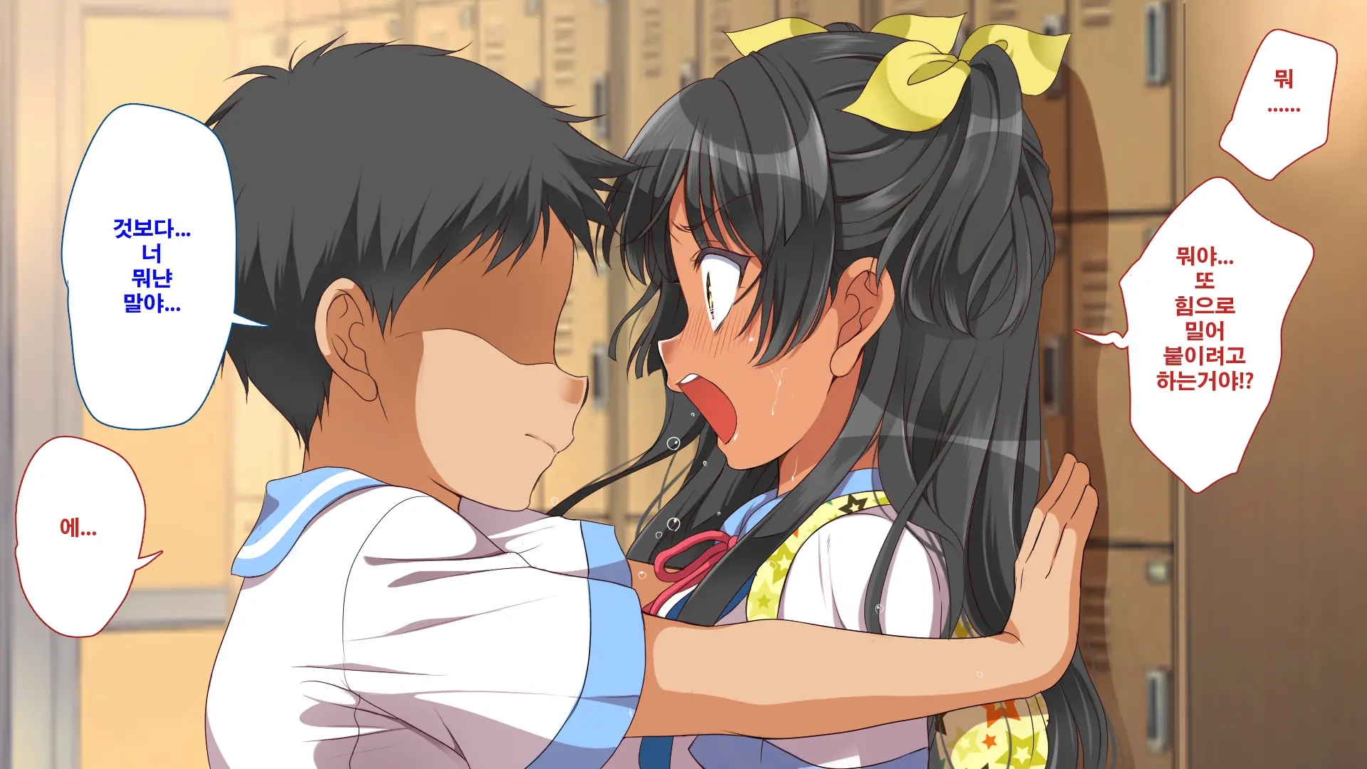 Gaki Ni Modotte Yarinaoshi!!! | 꼬마로 돌아가서 다시 범하기!!!